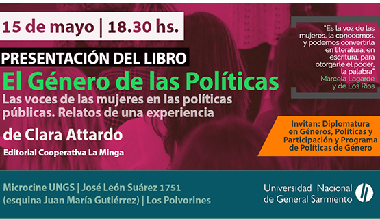 El género de las políticas