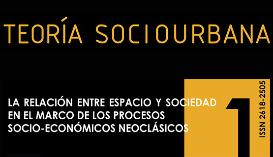 Teoría Socio Urbana, nueva revista en el ICO